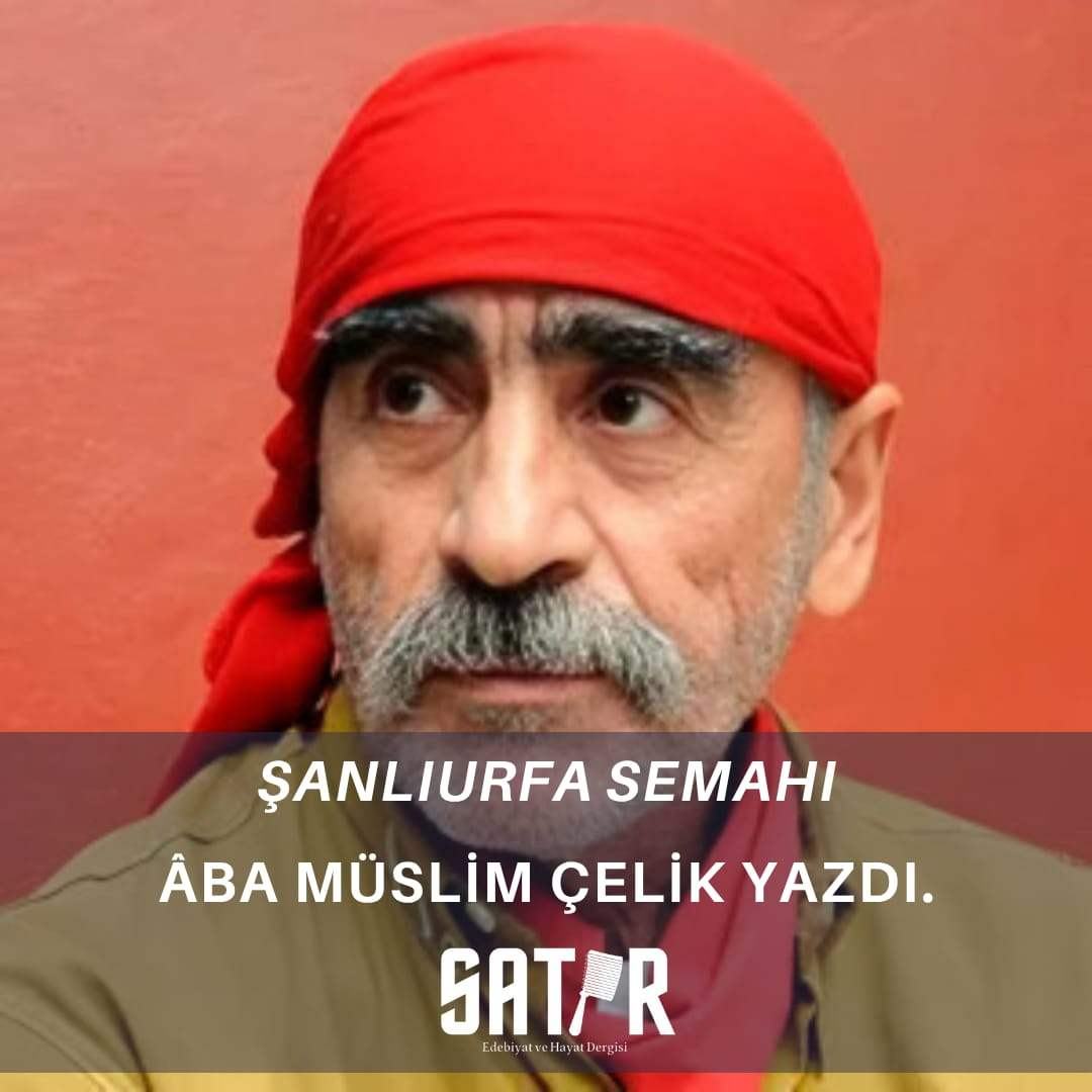 Şanlıurfa Semahı